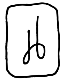 logo sans fond